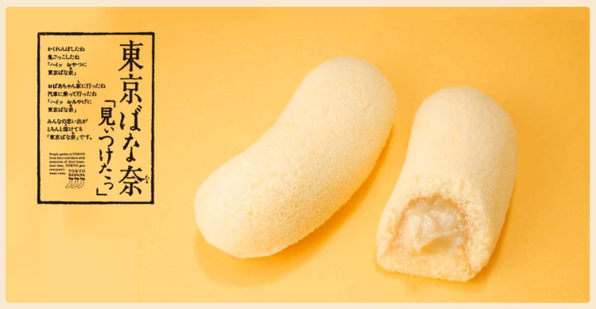 Tokyo Banana